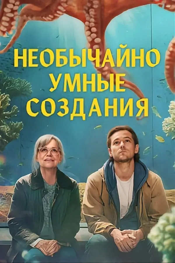 @Чё по кино?