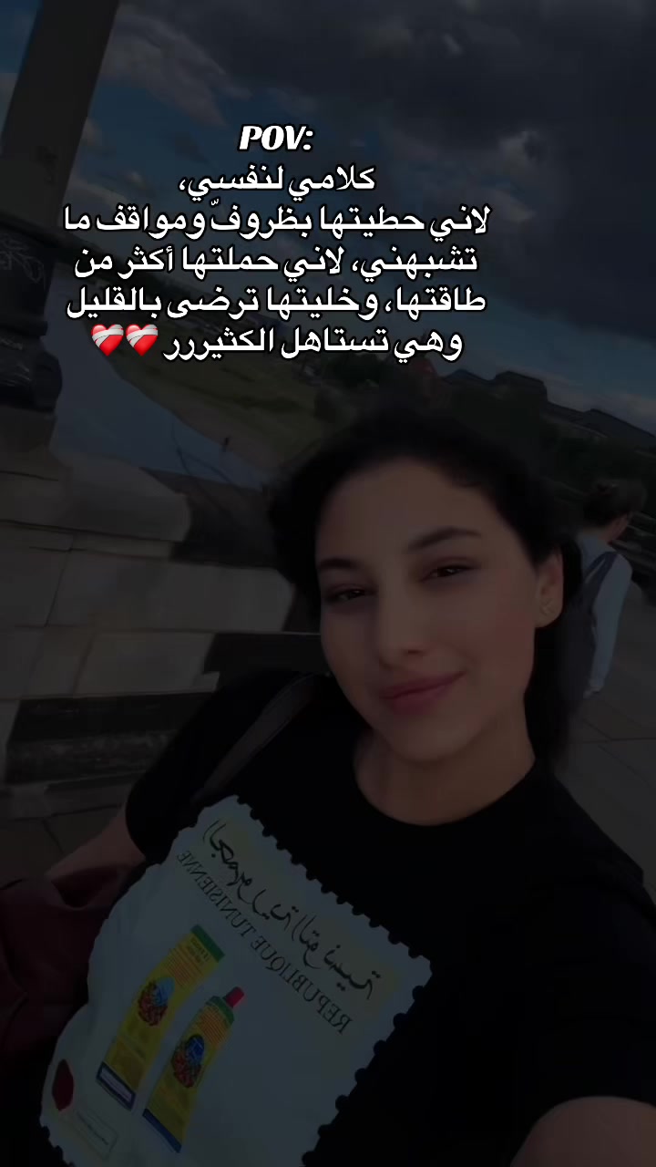 @Salmaa Smaili 🇩🇪🇹🇳