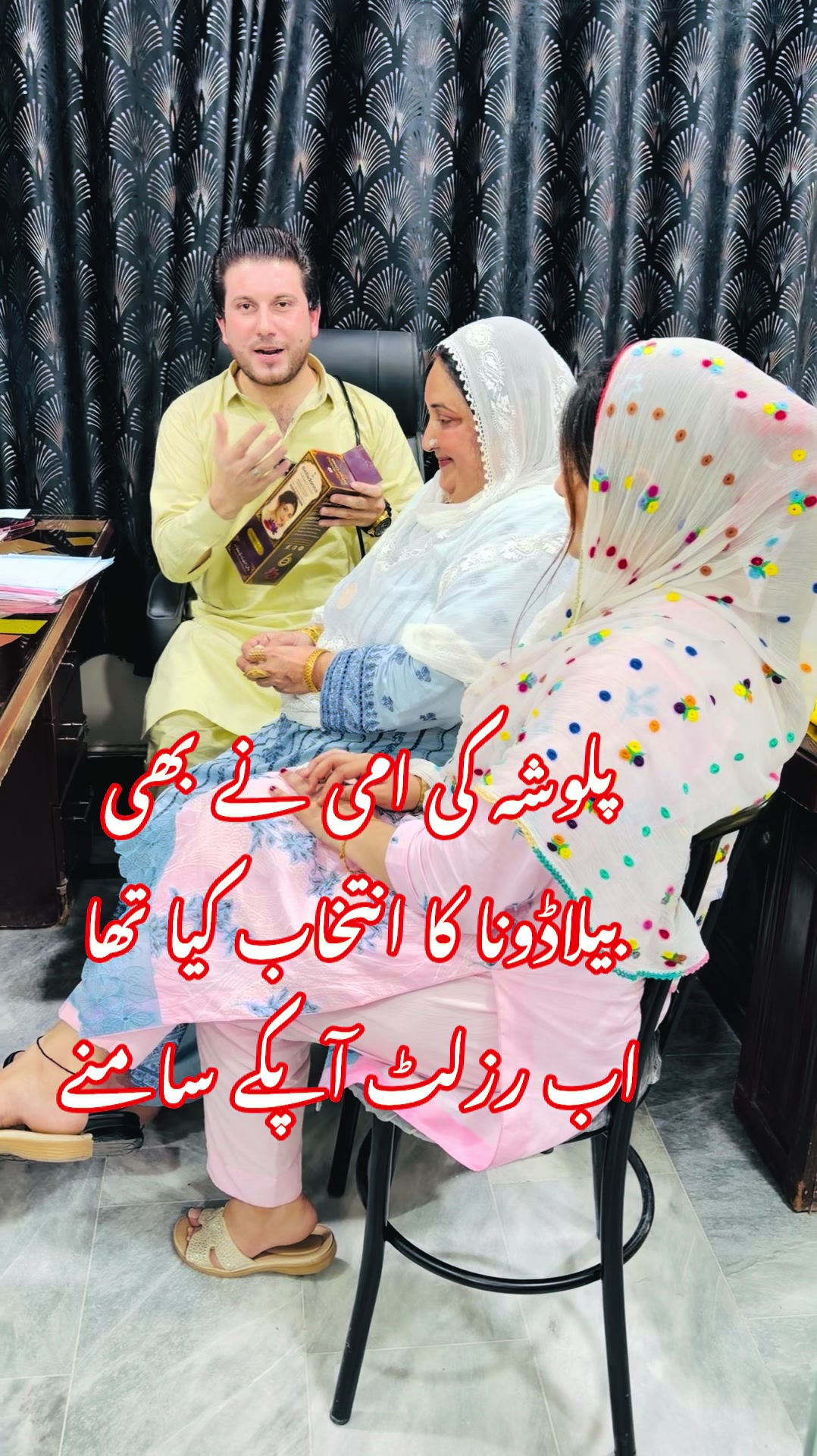 @Dr.Haider Ali Mohmand