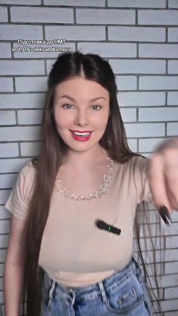 @Slovoїdka РЕПЕТИТОРКА