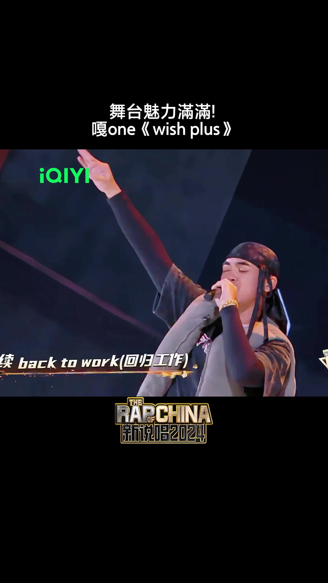 @iQIYI TW