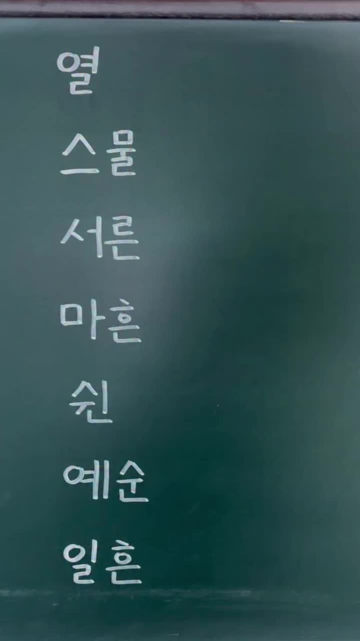 @Jin Young