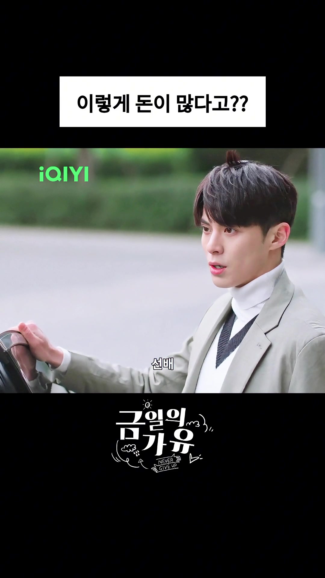 @iQIYI-Korea | 아이치이 코리아