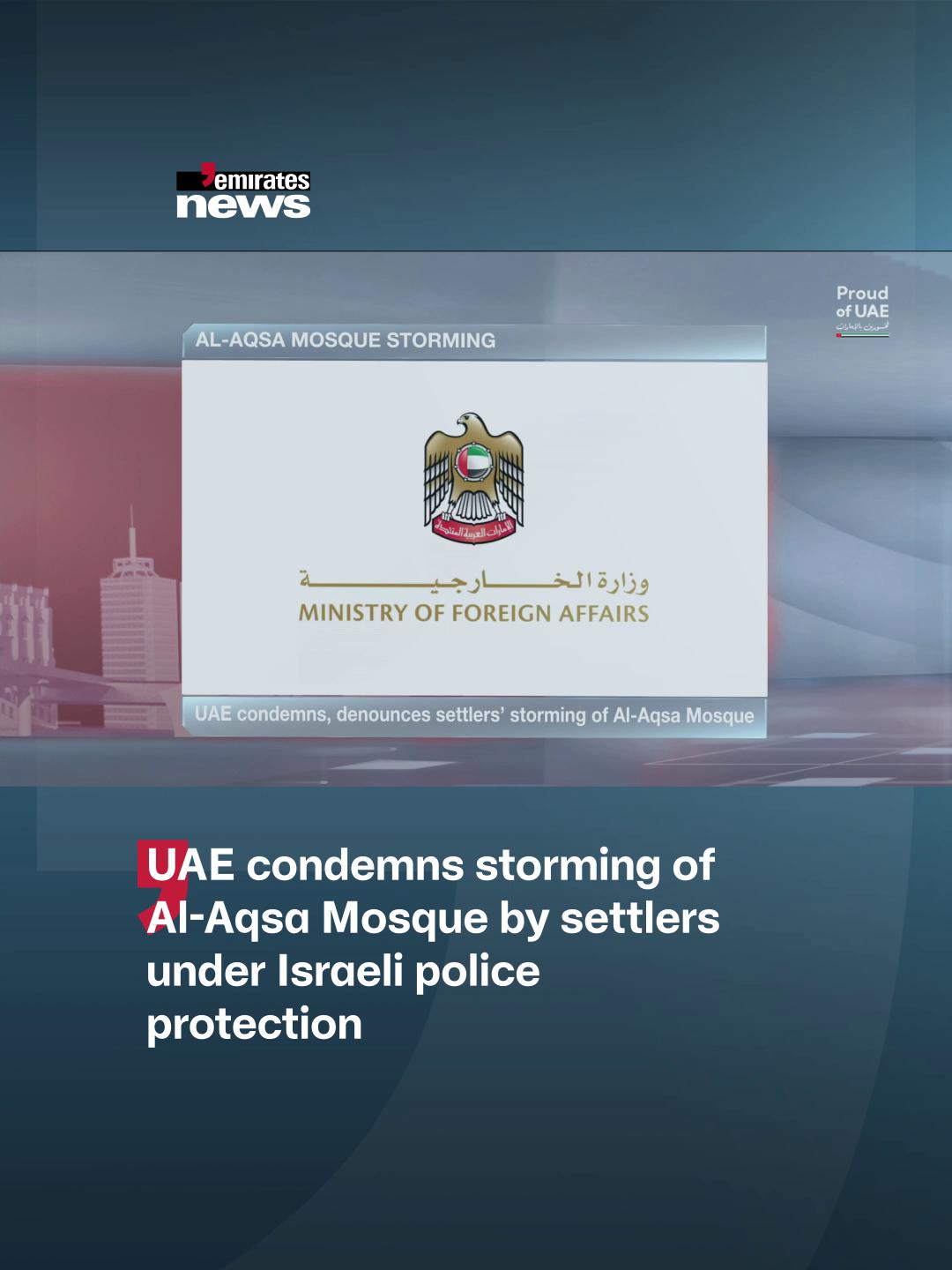 @Emirates News
