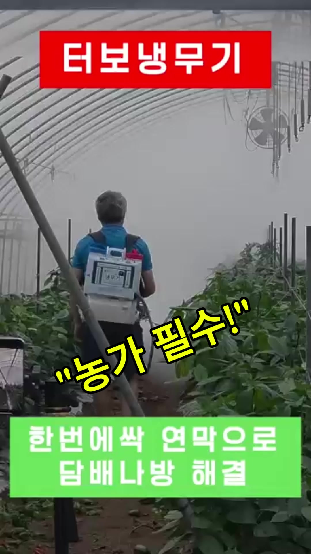 @농사는 장비빨