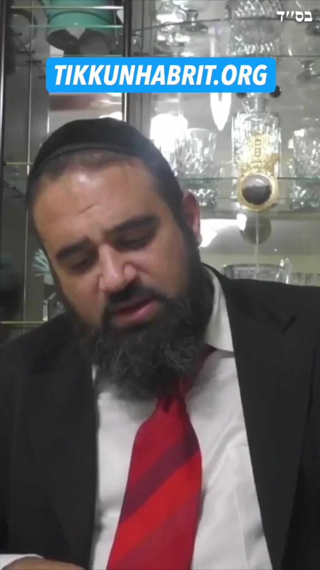 @Rabbi Reuven