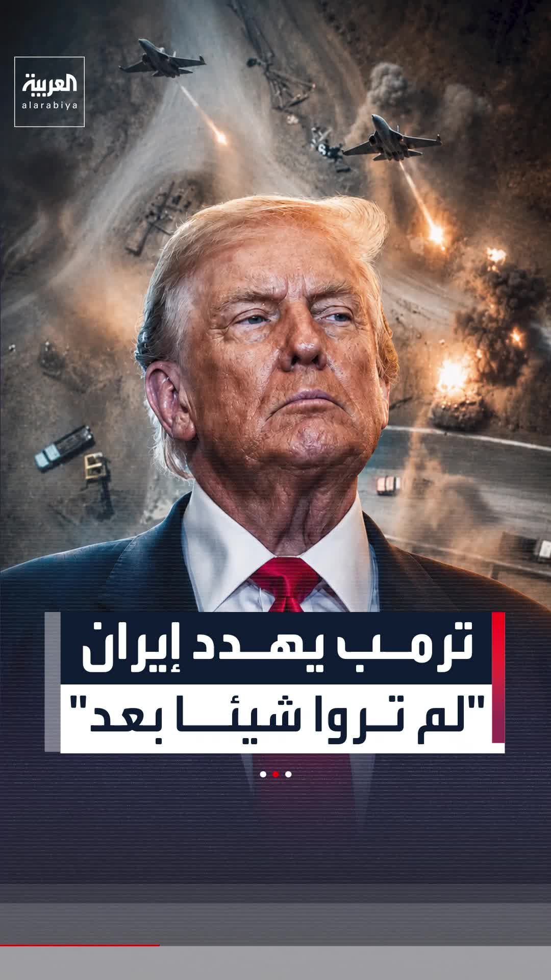 @العربية
