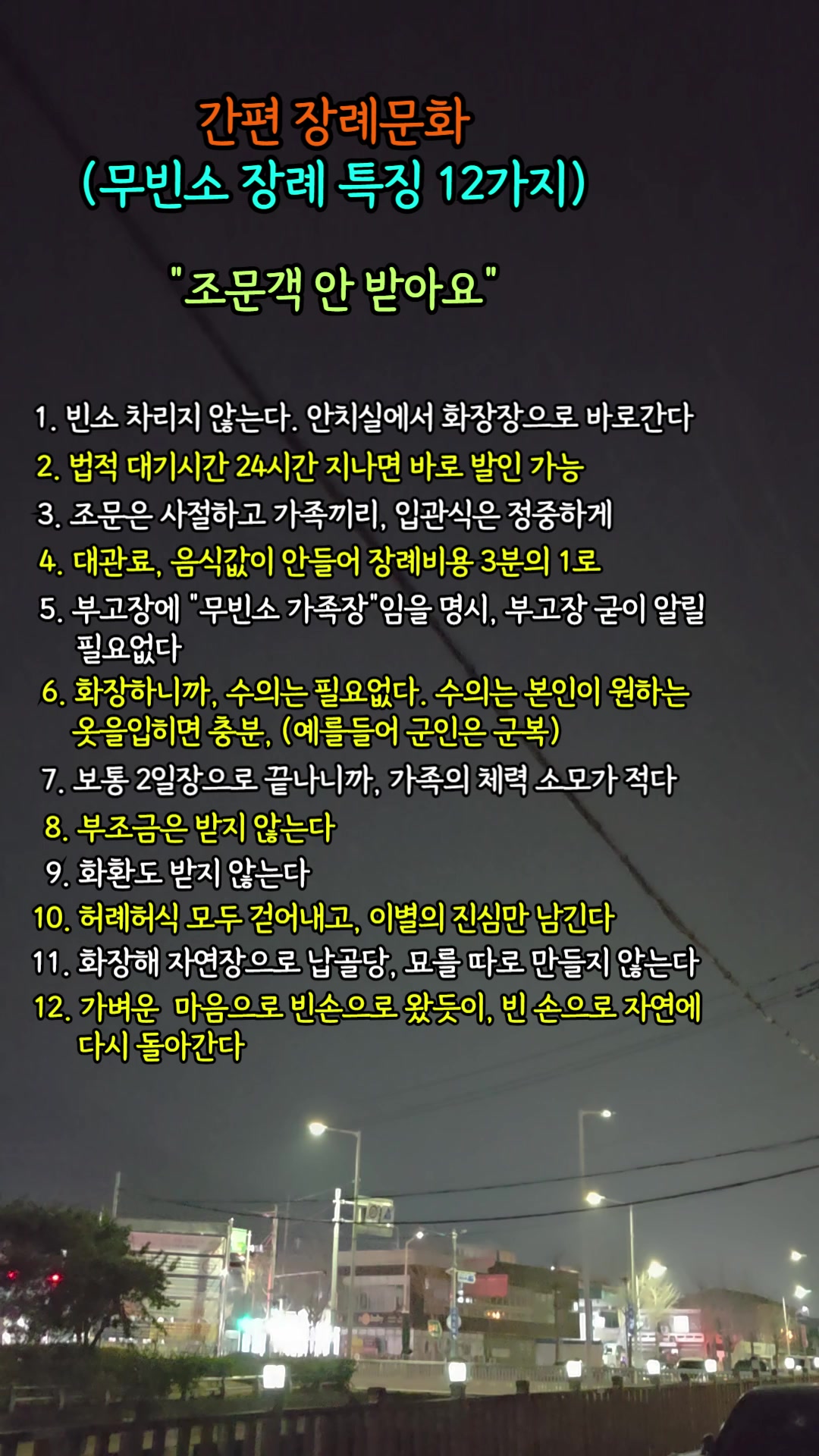 @트로트 황금시대