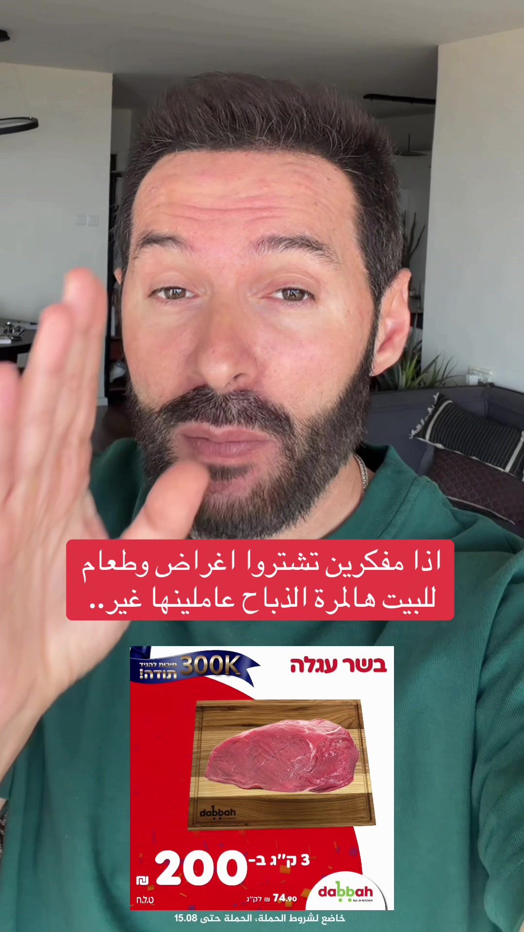 @Shadi jaber شادي جابر