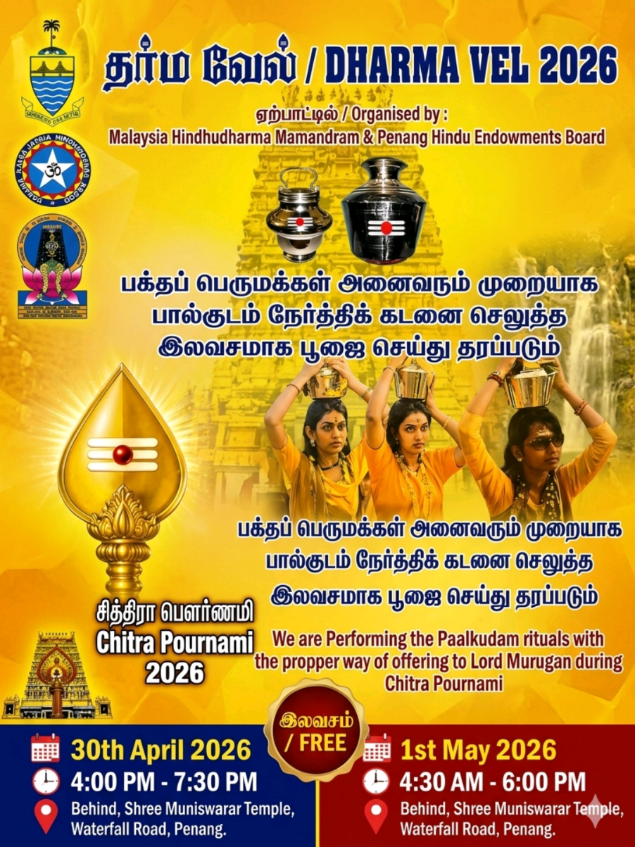 @Murugan Sevagan