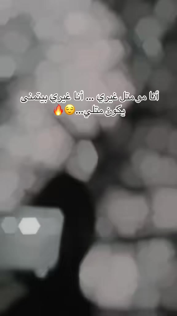 @﮼هبوشـة 🦋