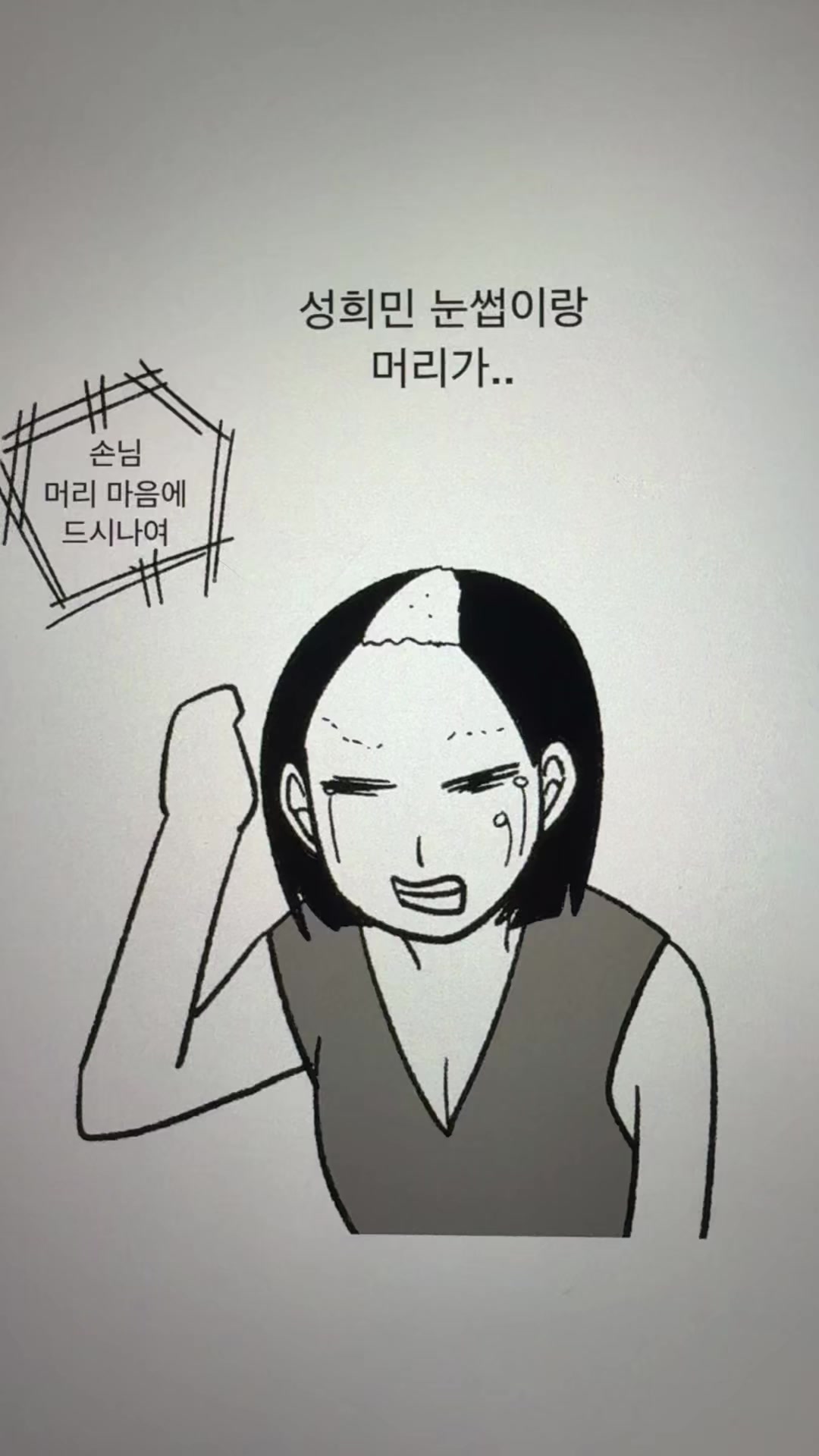 @흐헹