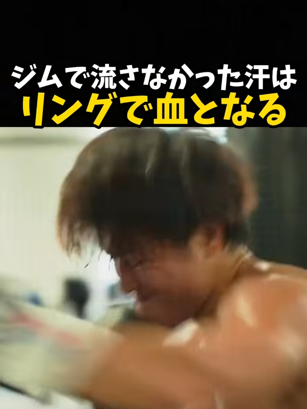 @【公式】 格闘ワン