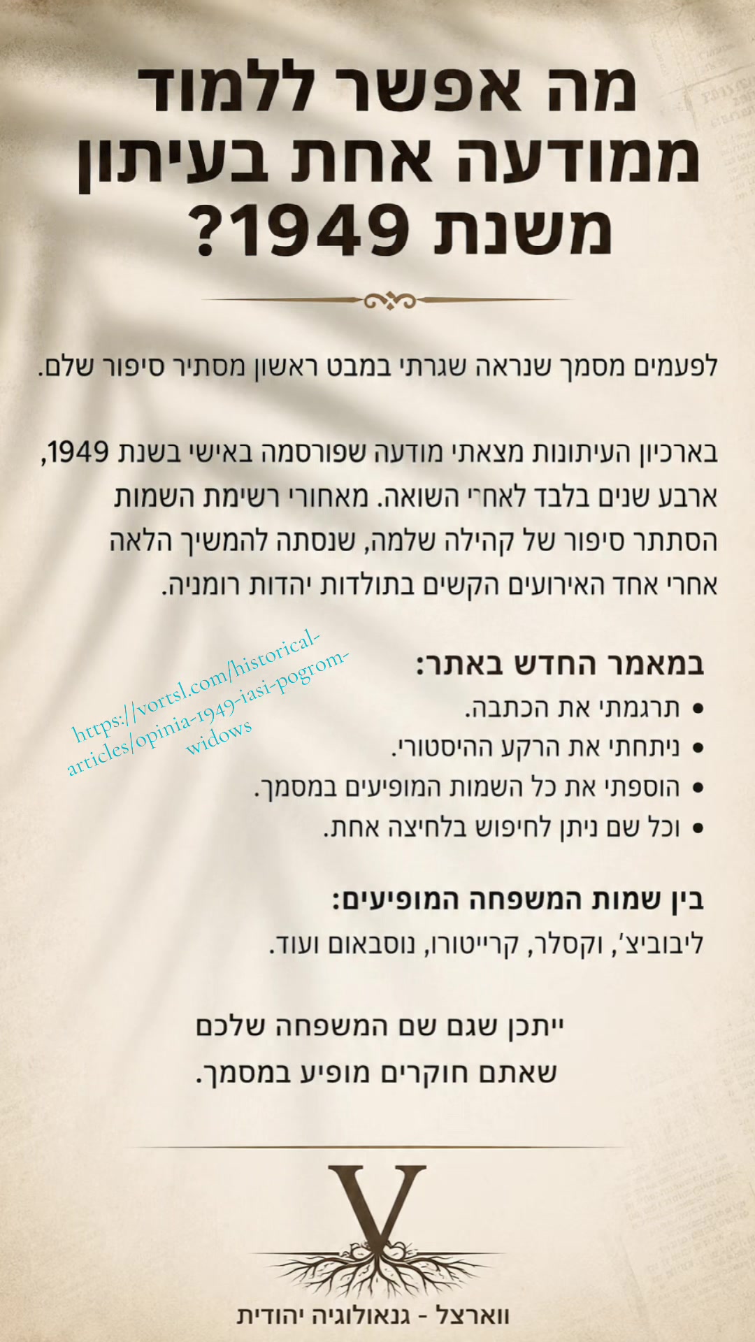 @Shaked Yogev