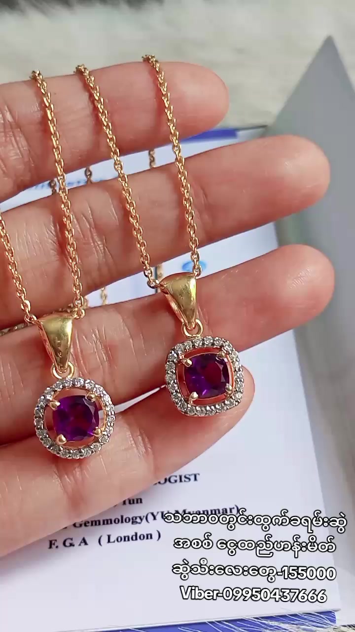 @Shwe Mi Gems&Japan Fancy