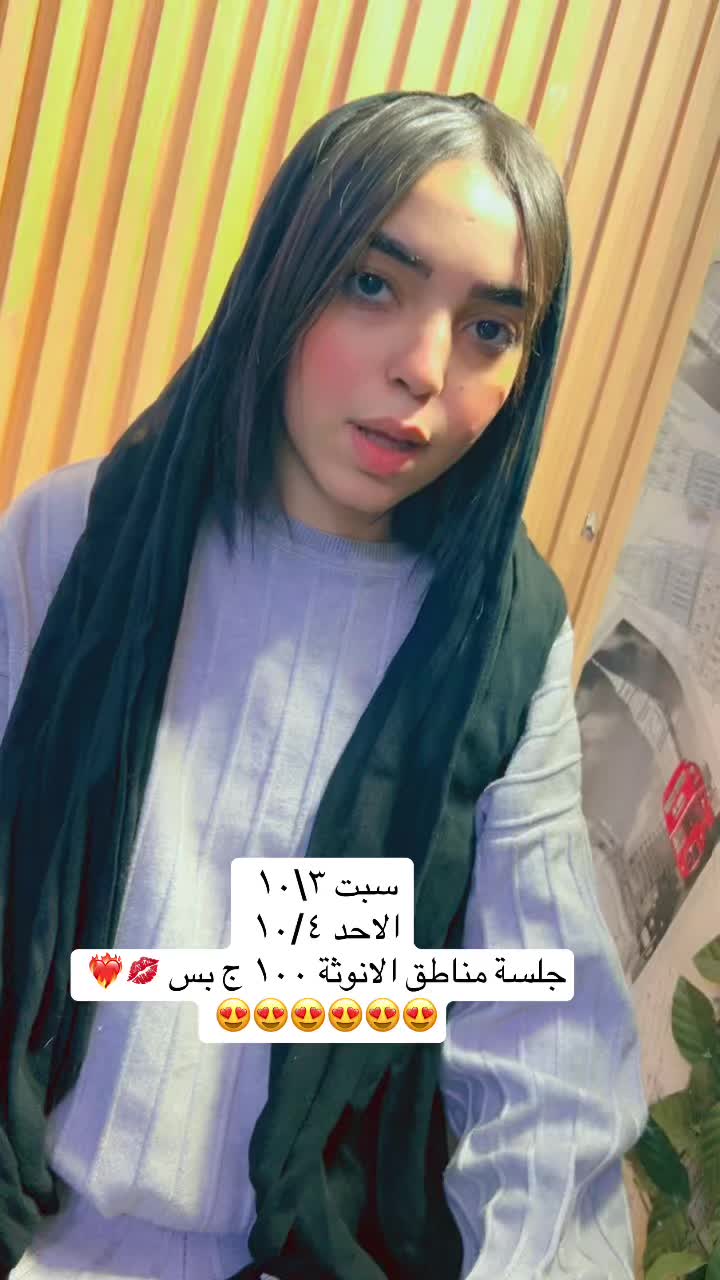 @Youmna_البرنسيسة