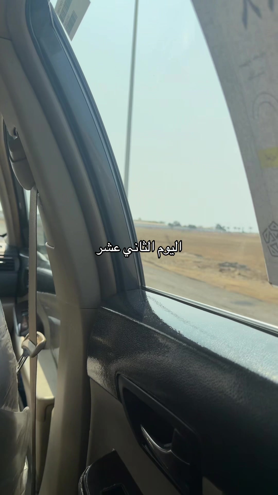 @انسة نجمة | Miss Star