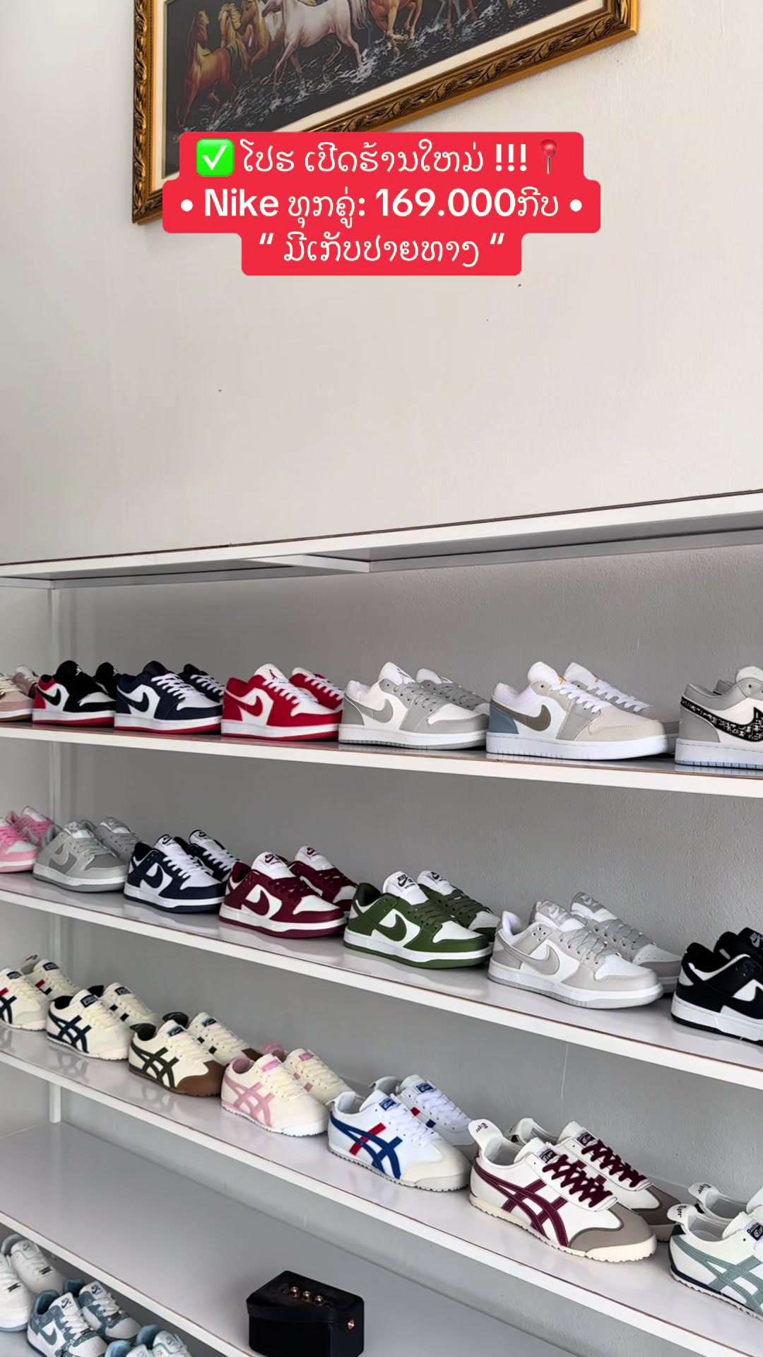@ພີມ Shop