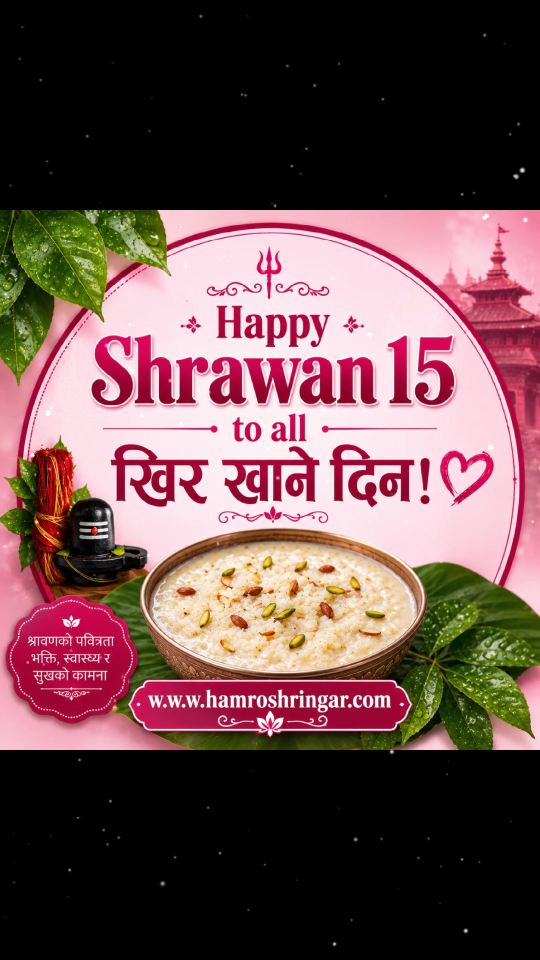 @hamroshringar