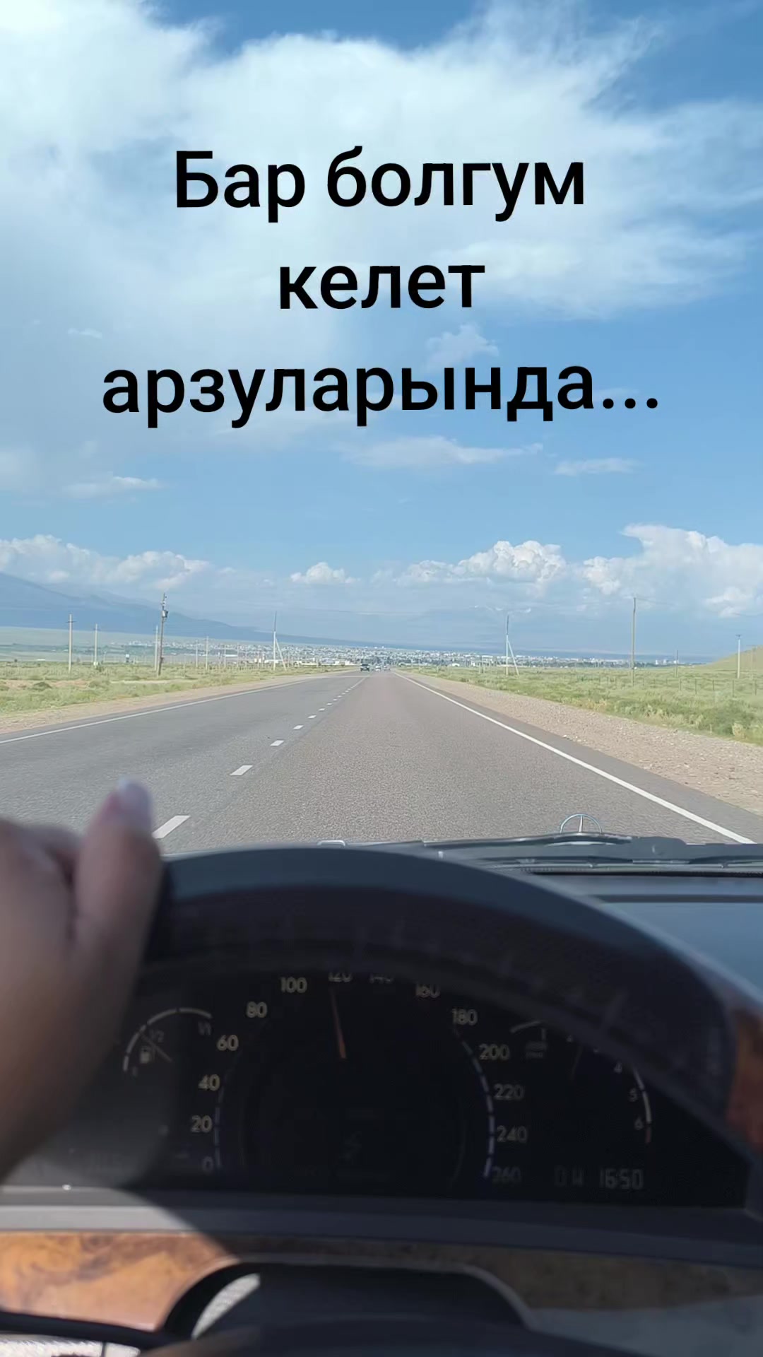 @Гульнура 89