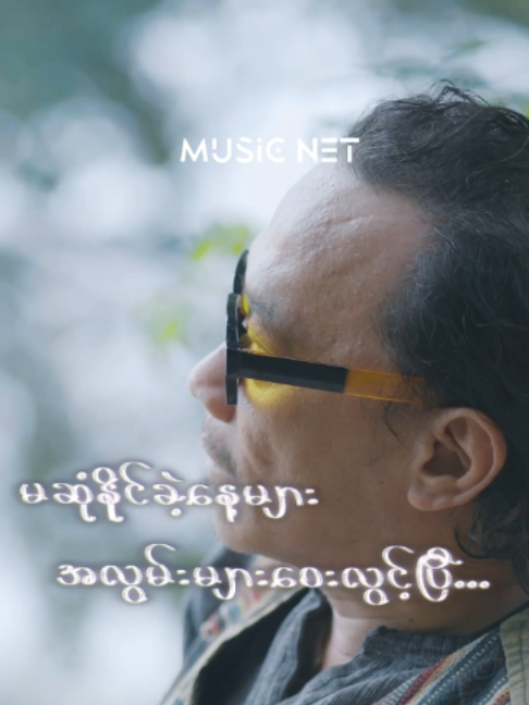 @Music Net