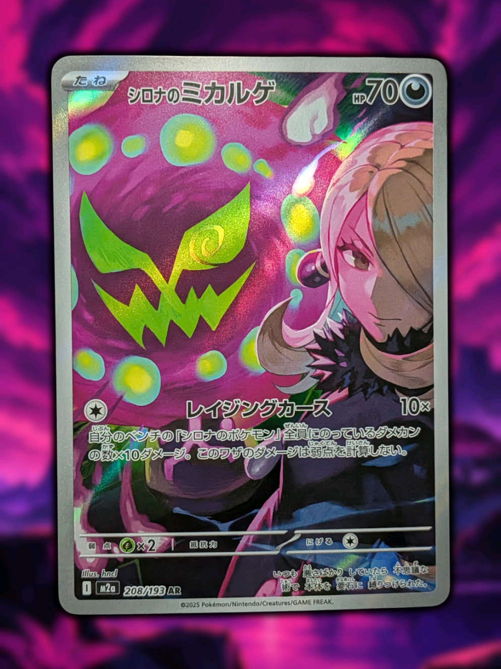 @TCG_Minks