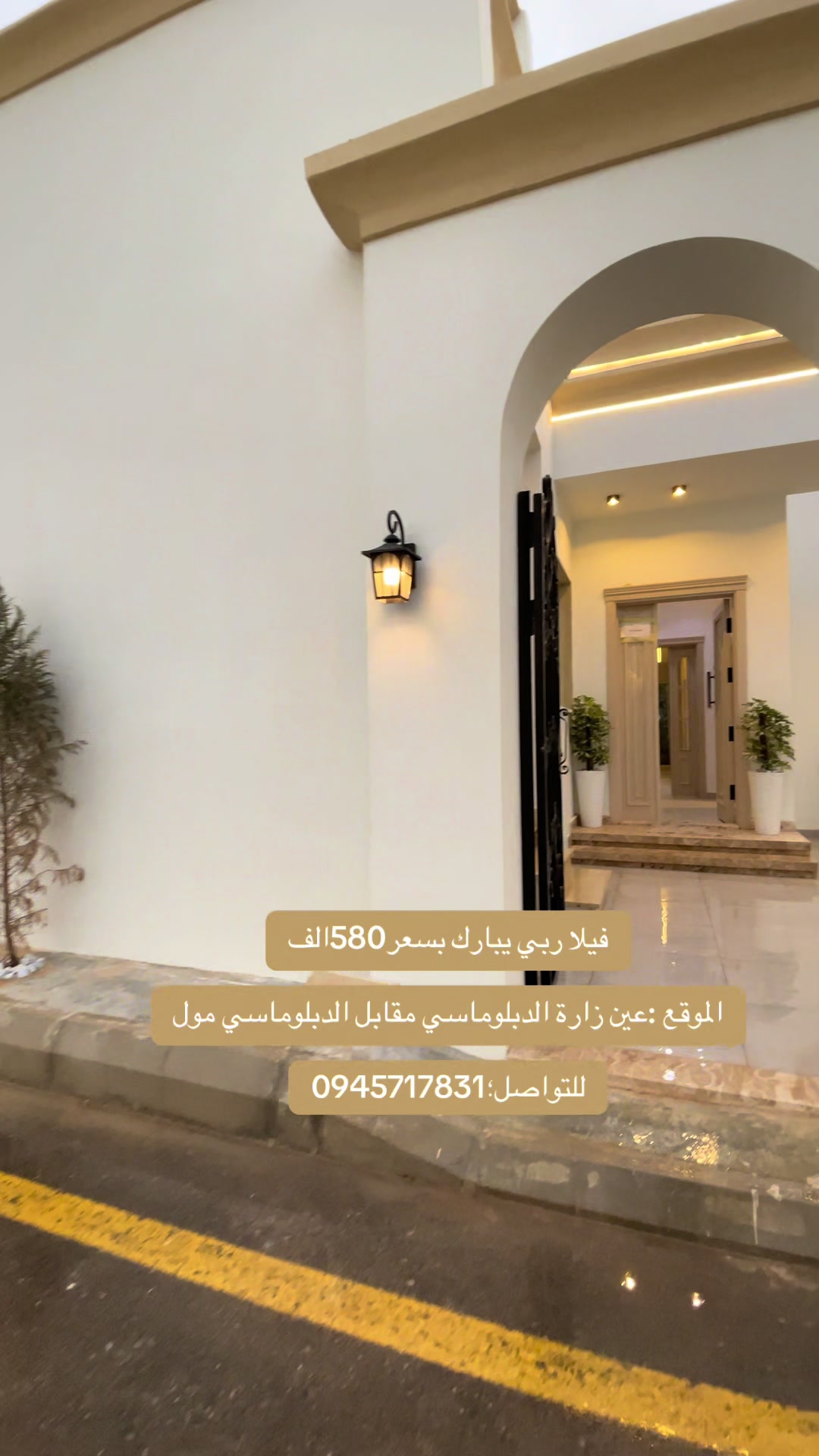 @الحارث لتسويق العقارات