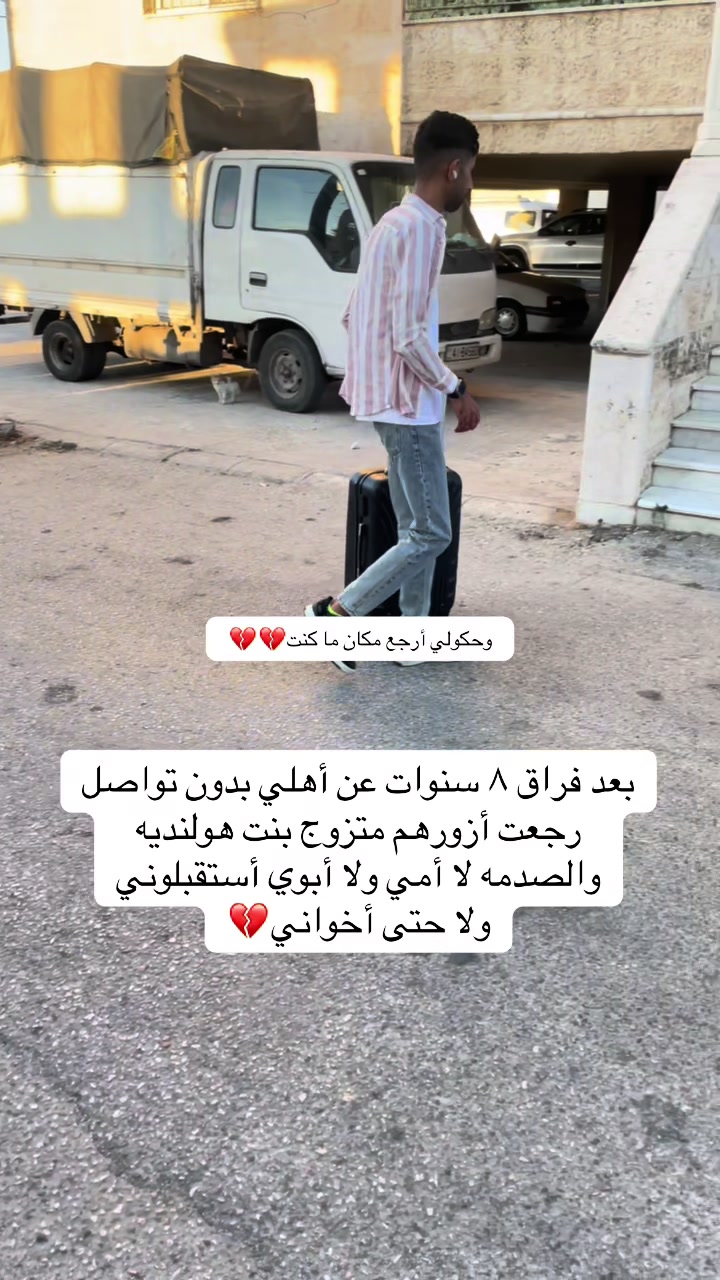 @ابو السوس