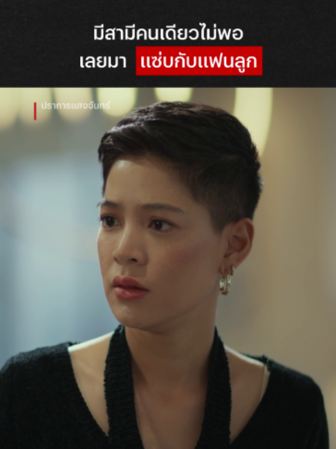 @Netflix Thailand