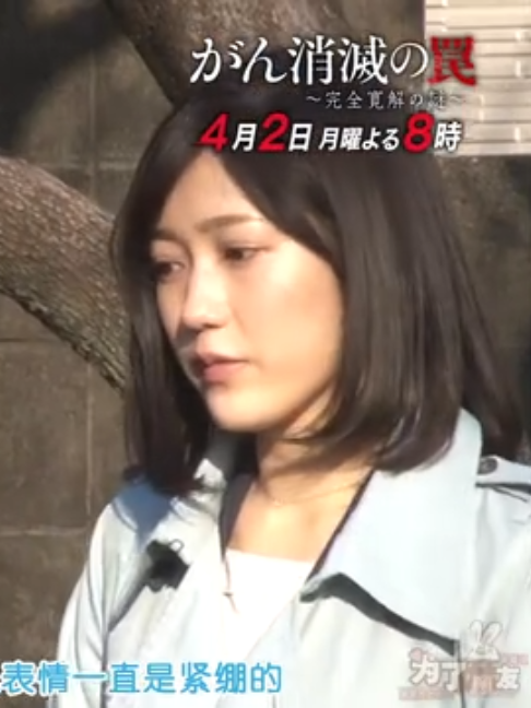 @Watanabe Mayu