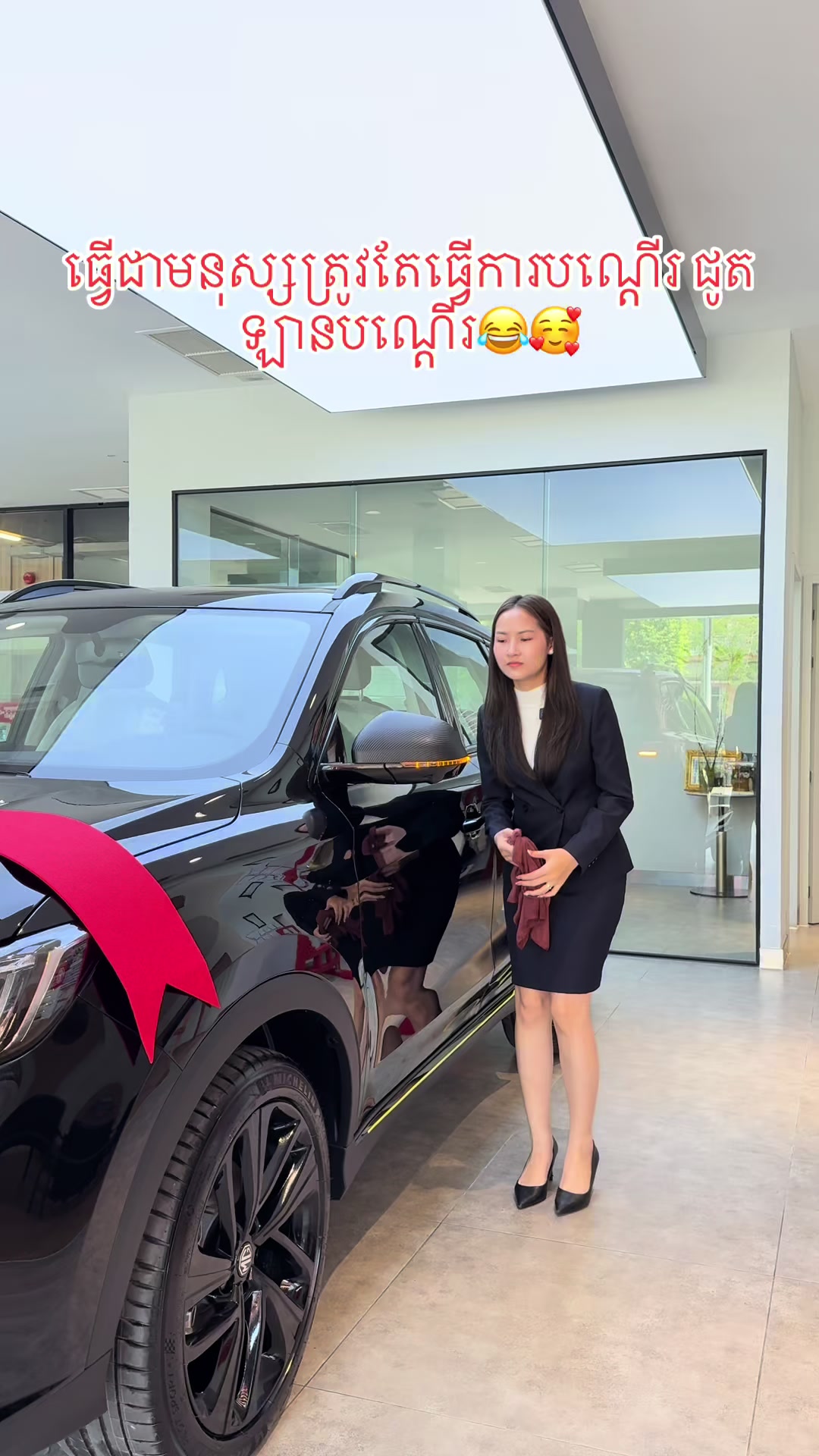 @MG Cambodia Nimol