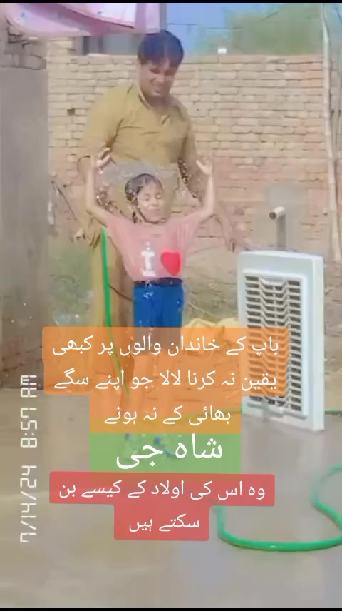 @Fayyaz Gill