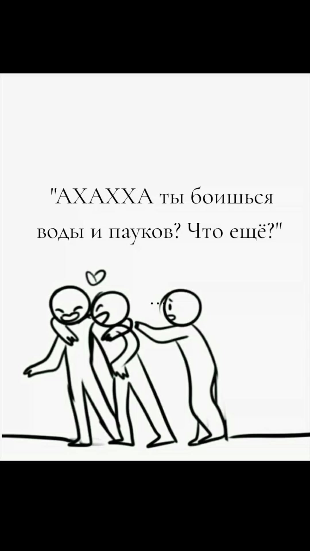 @Ну тип я хз