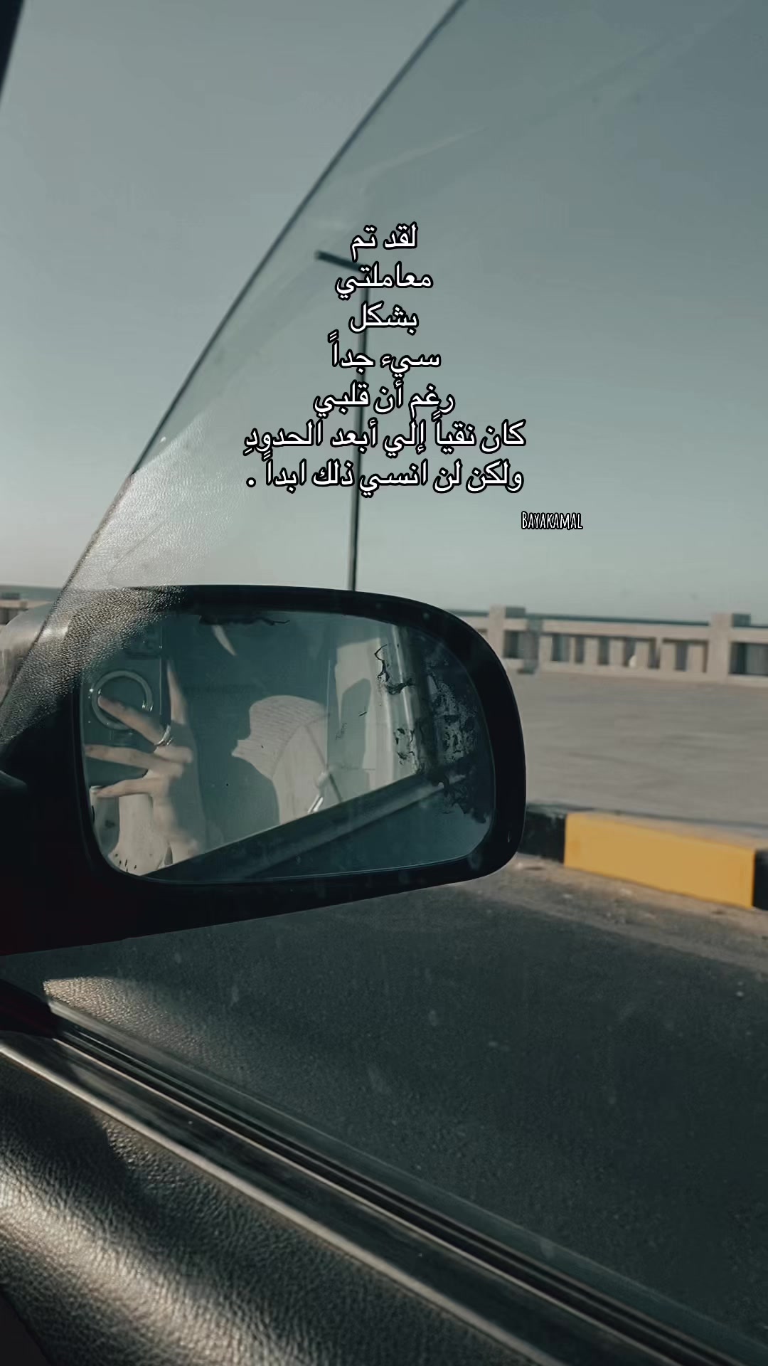 @﮼بـياا،القطعانِي ꨄ.