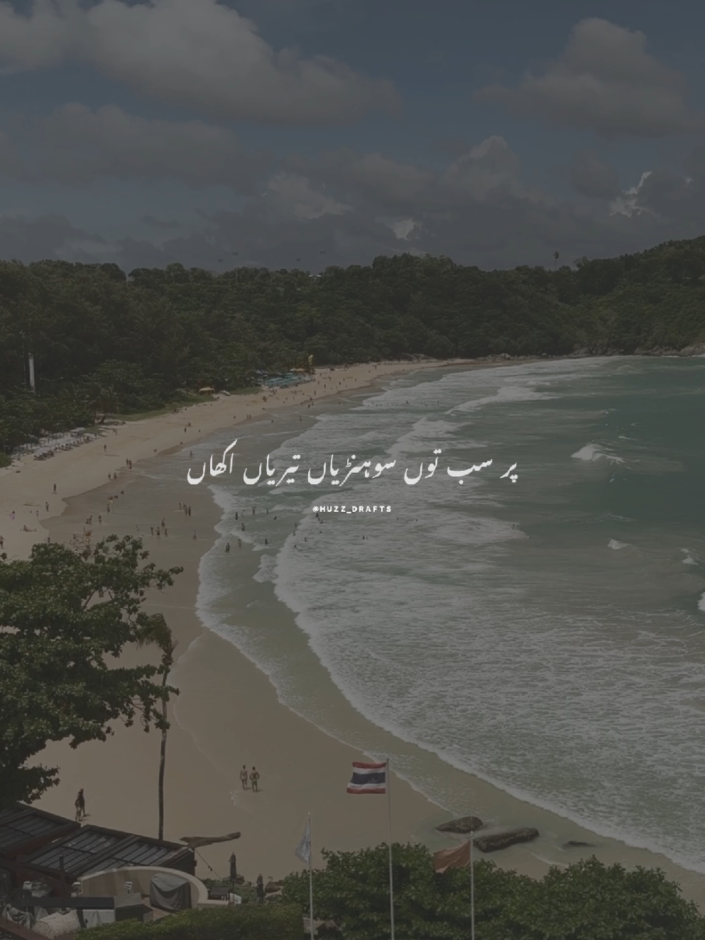 @Huzaifa