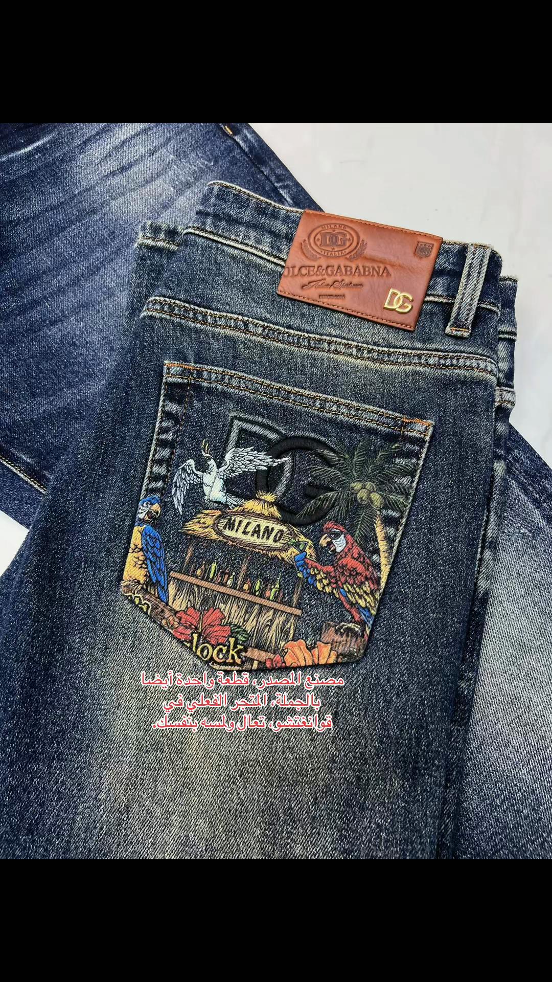 @O'Clock Jeans