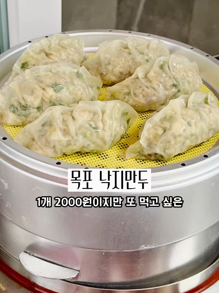 @광주맛집주노