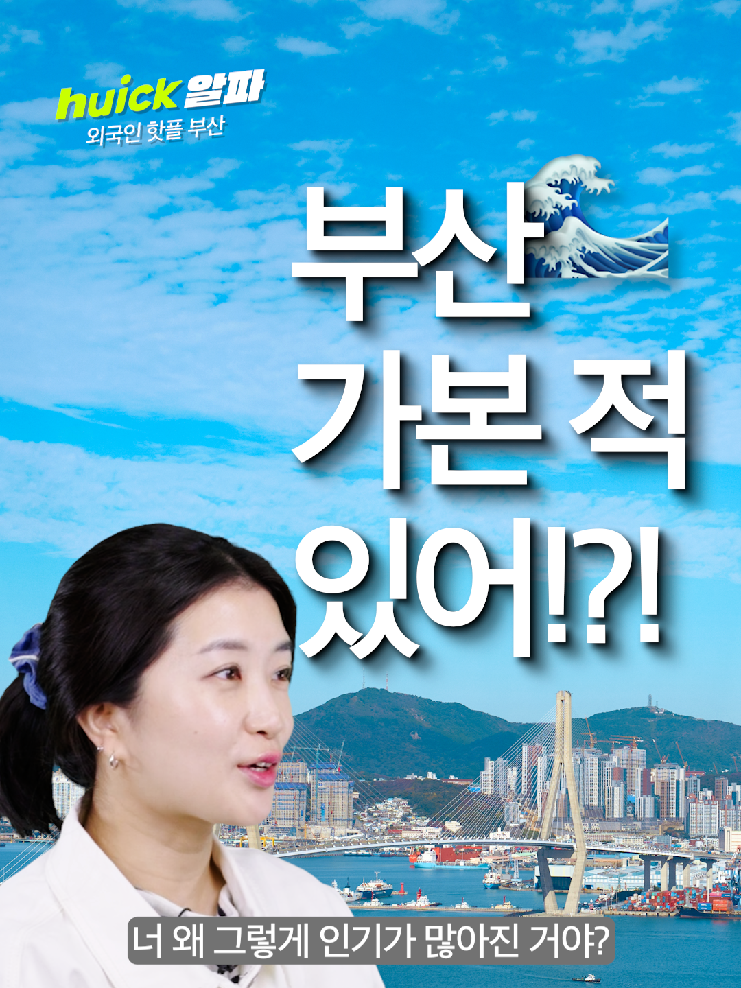 @휙알파 huick