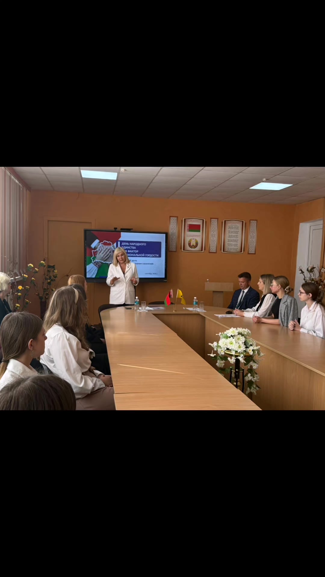 @Горецкий педколледж