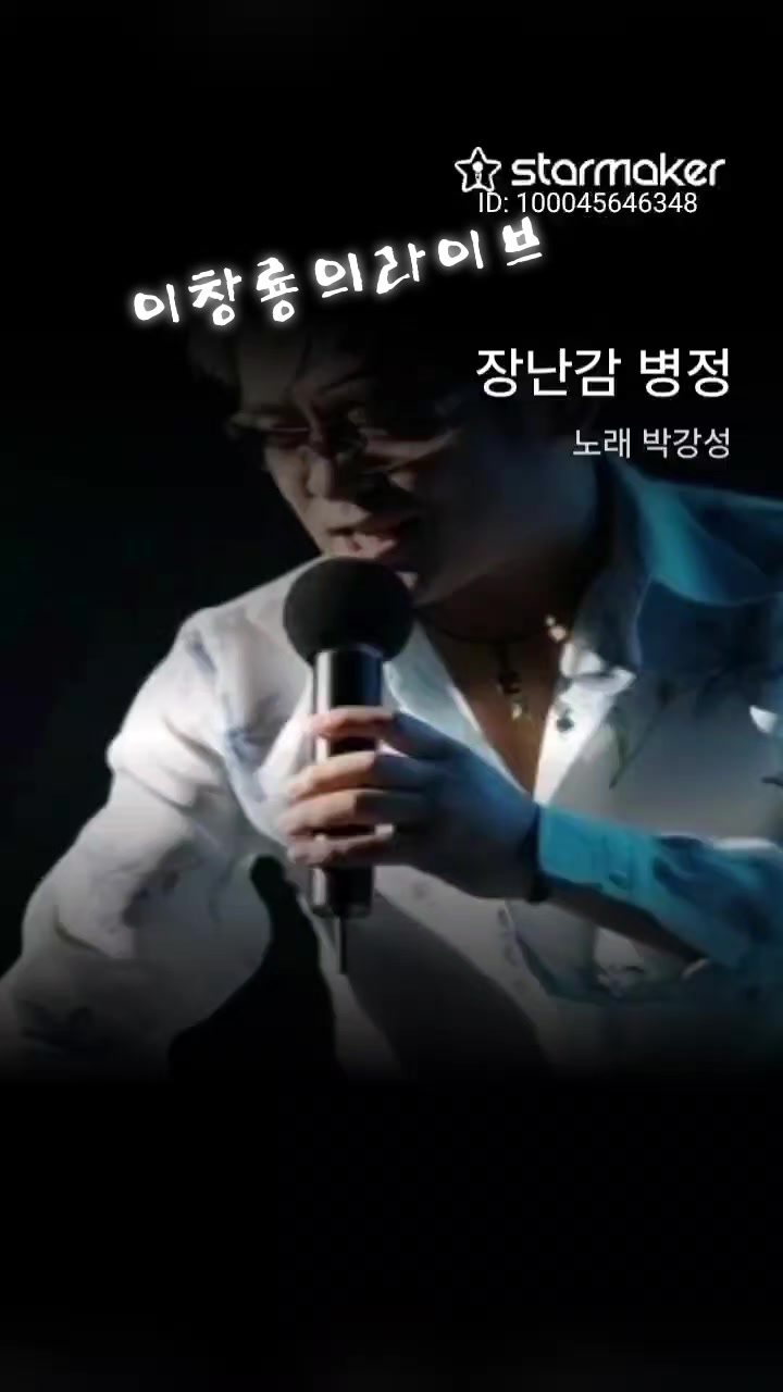 @이창룡