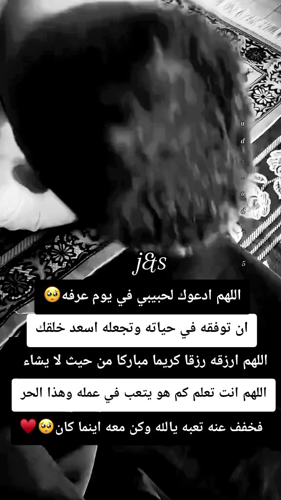 @ُها֟شمـ𓆩❺➊❺𓆪ـيهہᥫ᭡𝐆
