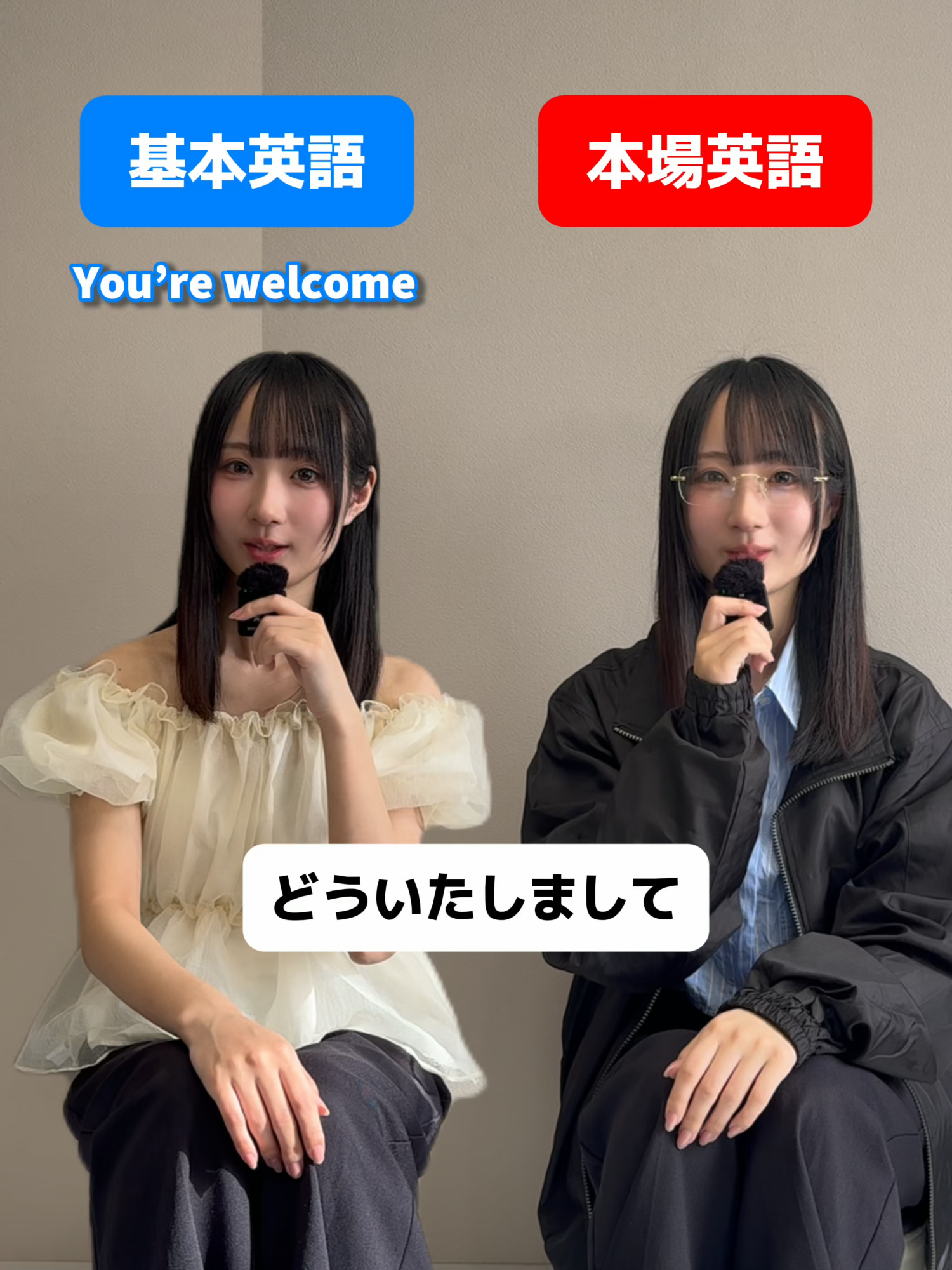 @留学のトビラ｜スクールウィズ