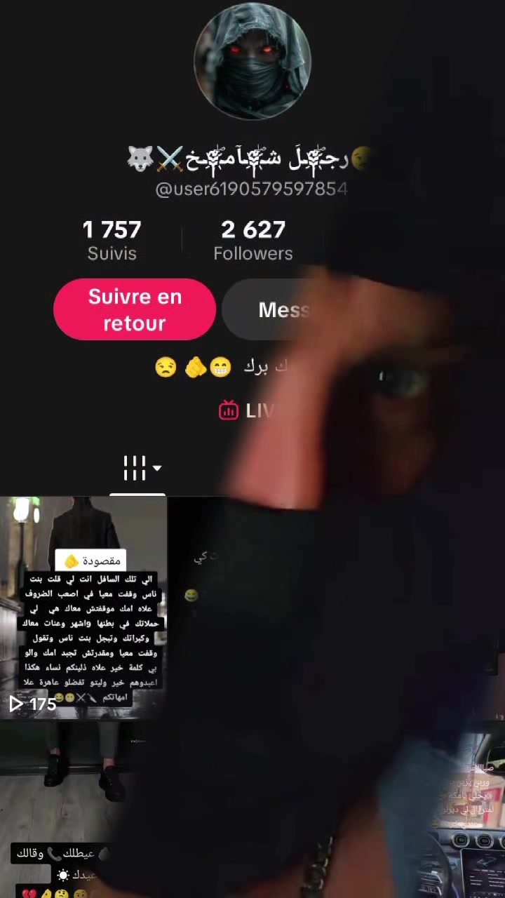 @🇩🇿العَ،نــكبوت الاسًود🕷️