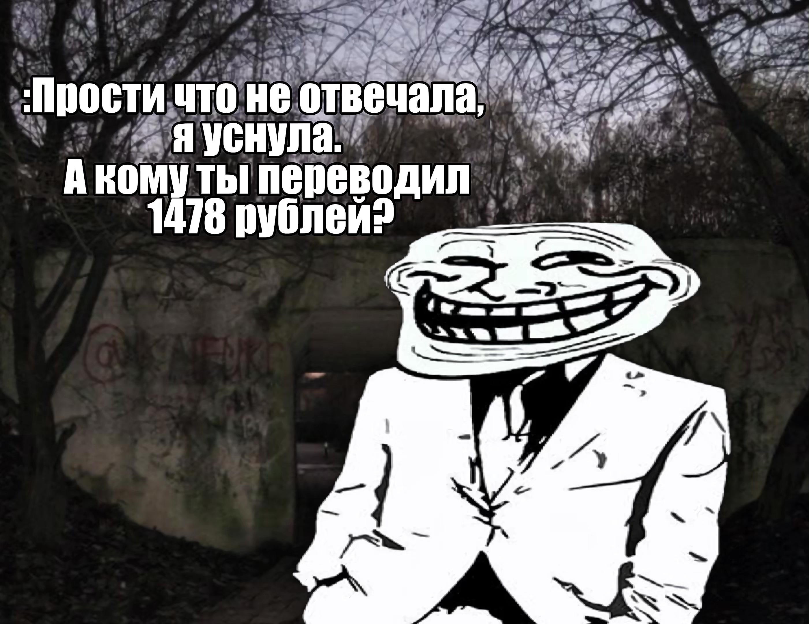 @Алер Рейх