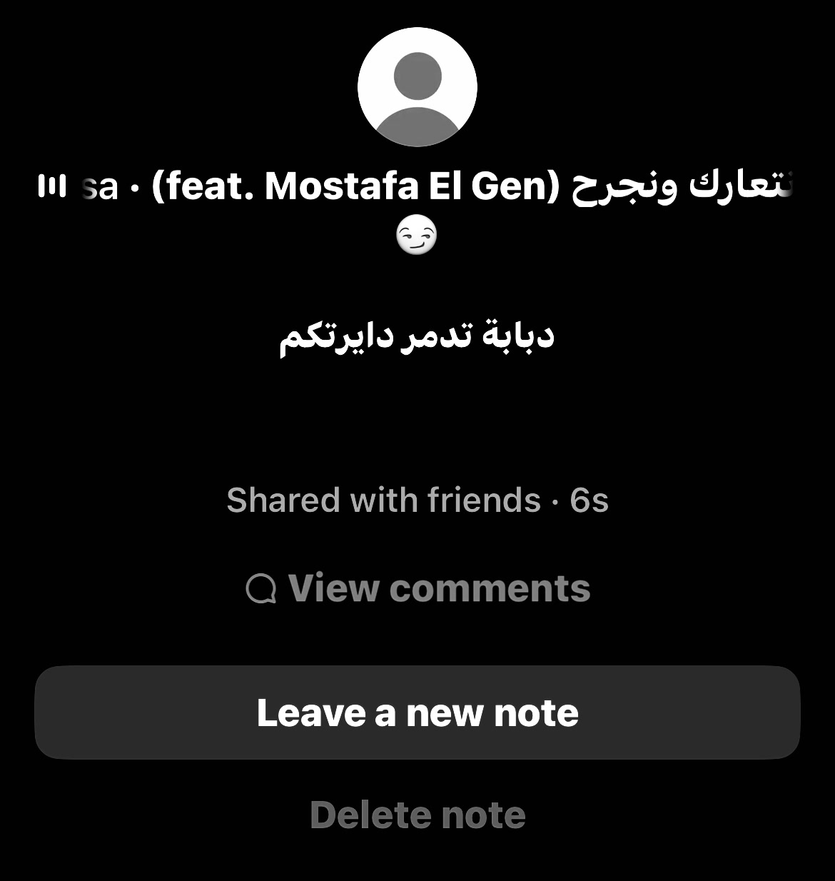 @𓆩 Sayed 𓆪 🖤✨