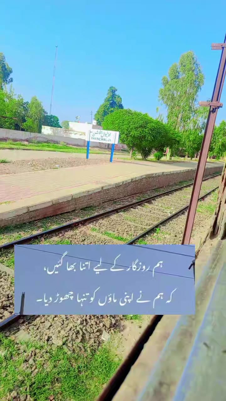 @Mahar Qaisar Abbas