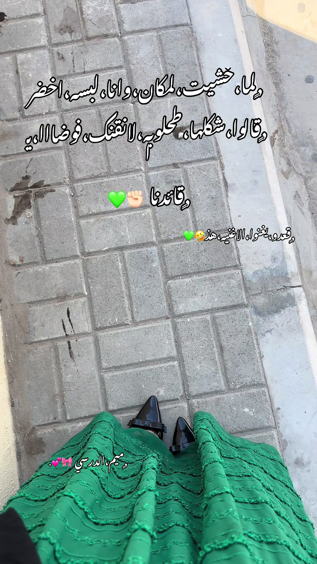 @ميم راء الدرسي🌷💗.