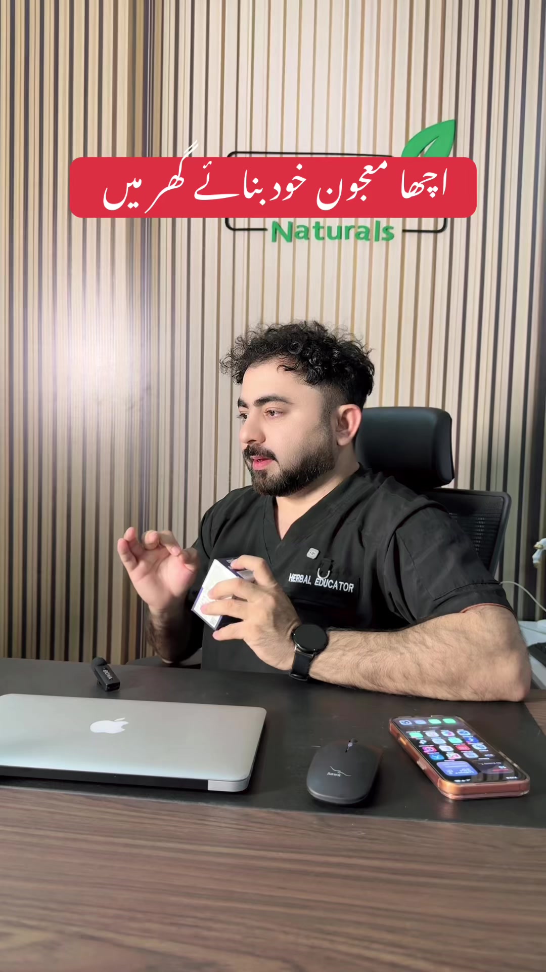 @herbalist.pk