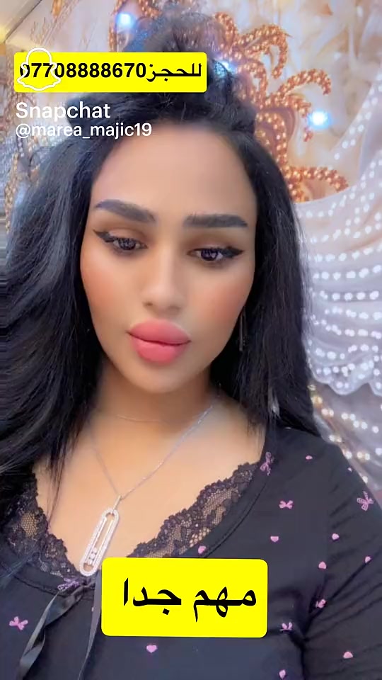 @ماريا ماجك🇮🇶🇦🇪