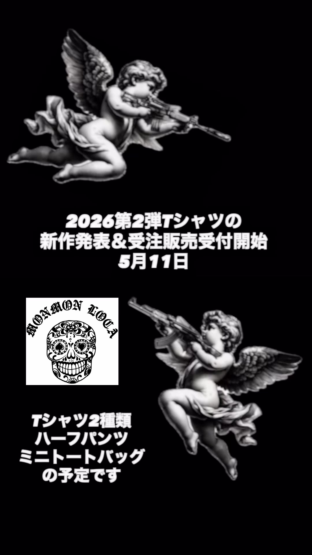 @彫ごう☣️福岡